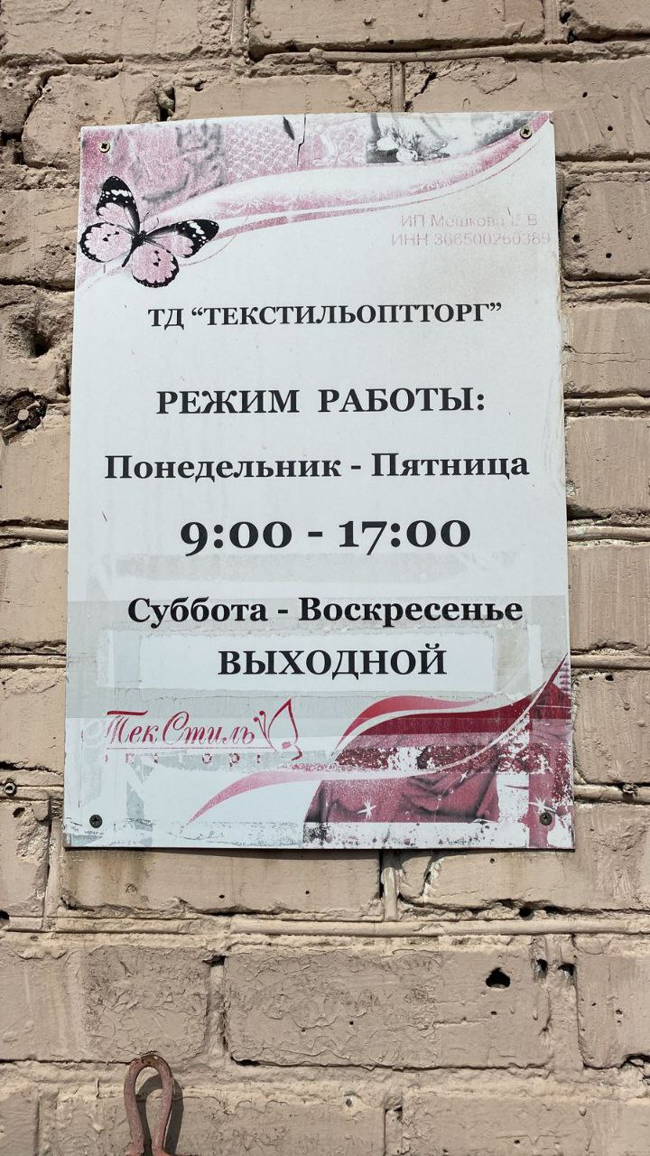 Проект 15
